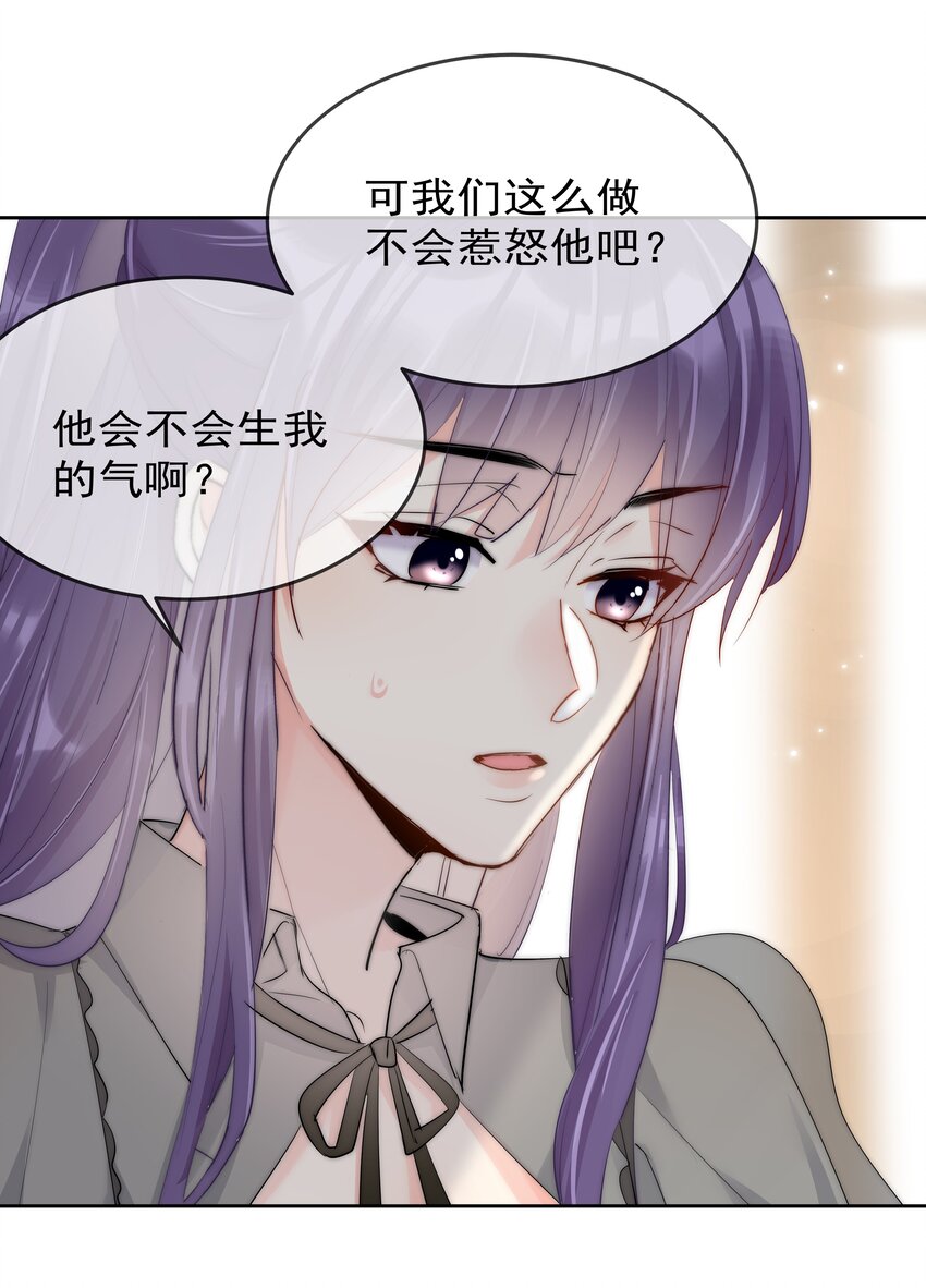 boss大人是女神韩漫全集-065 我最喜欢你啦！无删减无遮挡章节图片 