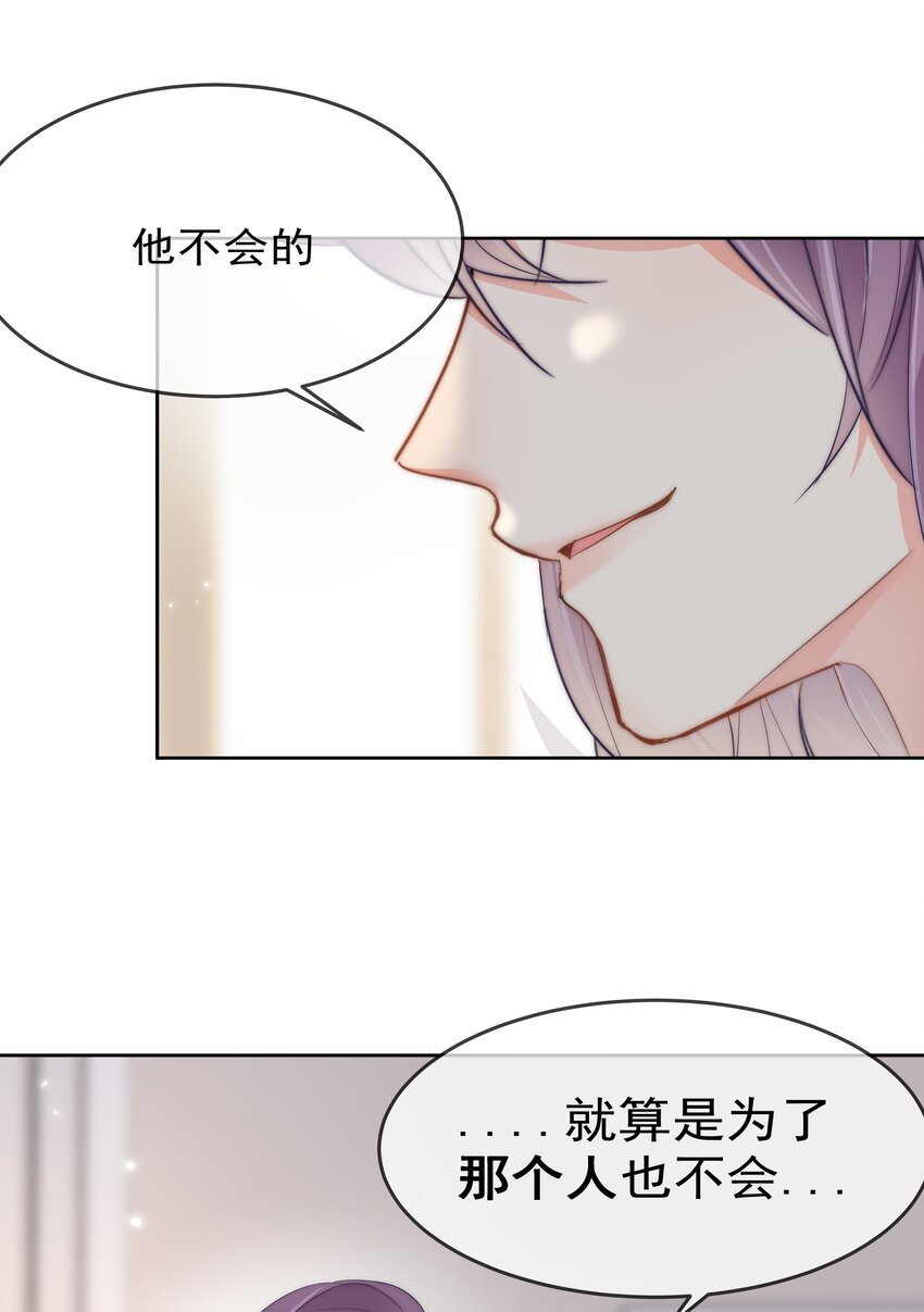 boss大人是女神韩漫全集-065 我最喜欢你啦！无删减无遮挡章节图片 