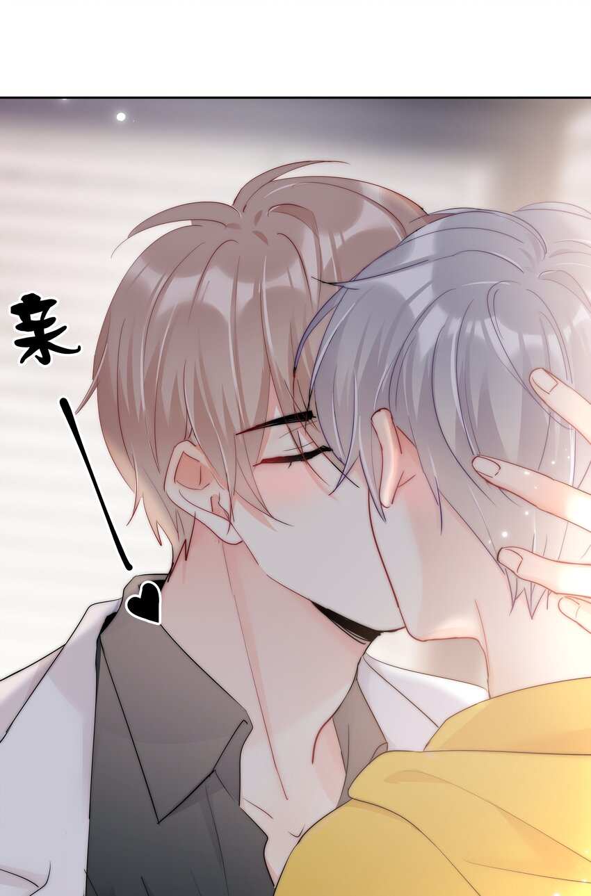 boss大人是女神韩漫全集-066 这才是吻无删减无遮挡章节图片 