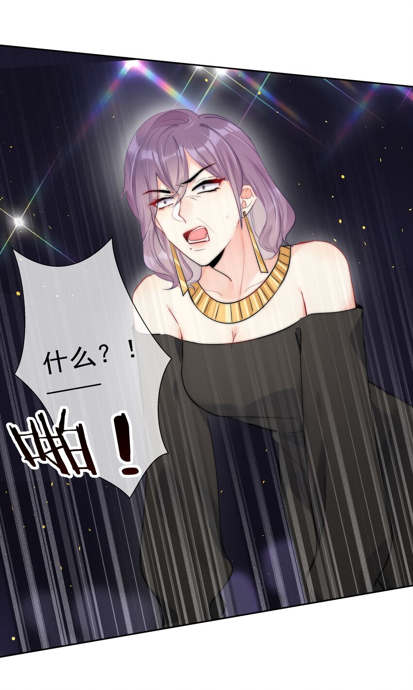 boss大人是女神韩漫全集-067 决赛无删减无遮挡章节图片 