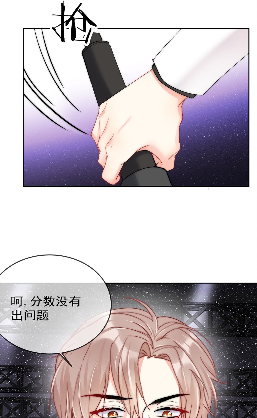 boss大人是女神韩漫全集-067 决赛无删减无遮挡章节图片 