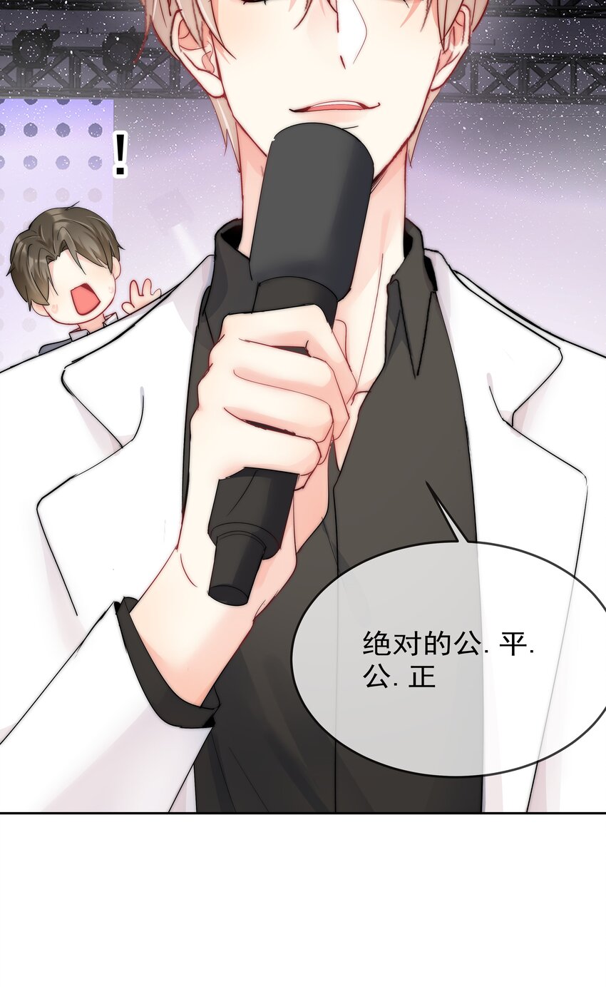 boss大人是女神韩漫全集-067 决赛无删减无遮挡章节图片 