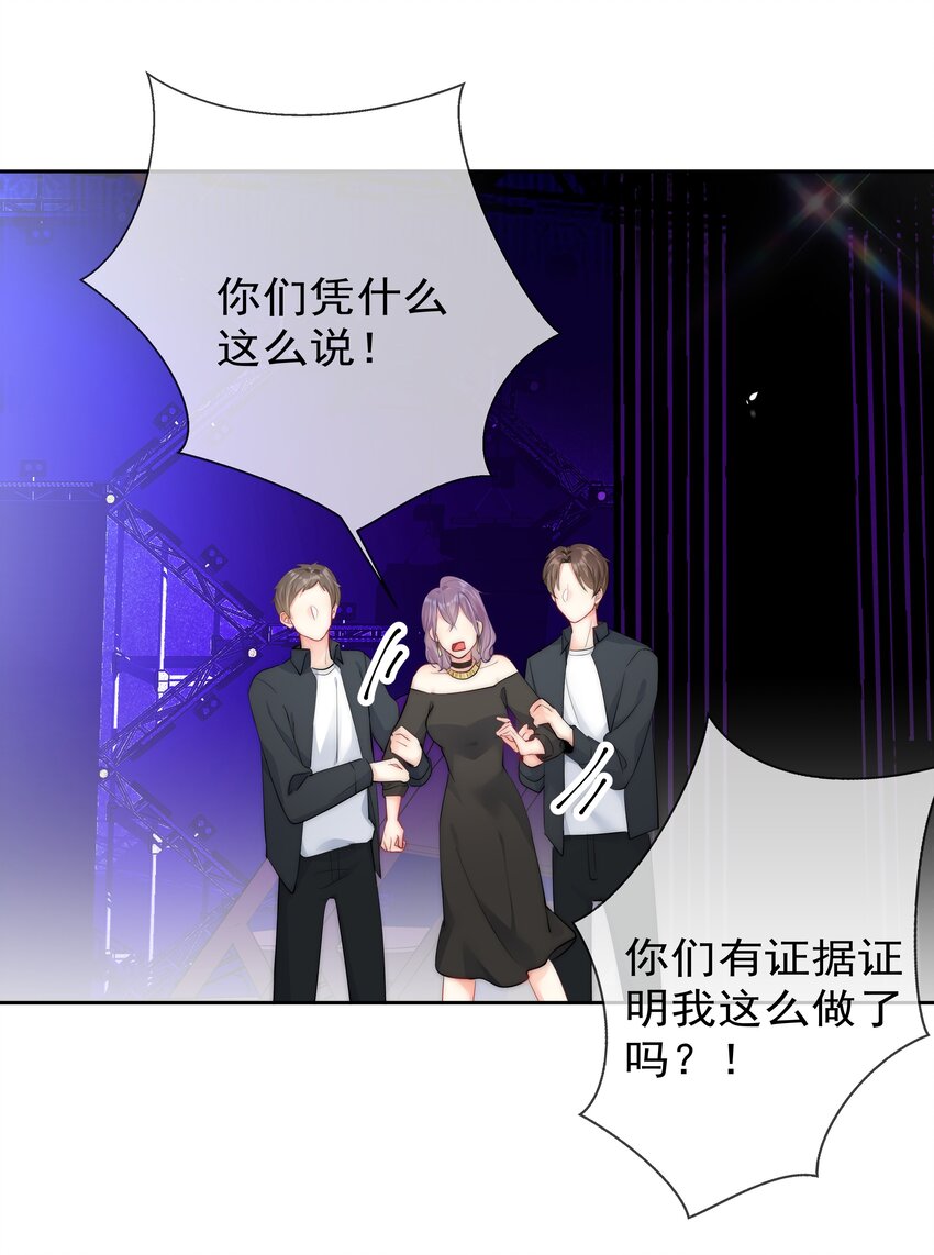 boss大人是女神韩漫全集-067 决赛无删减无遮挡章节图片 