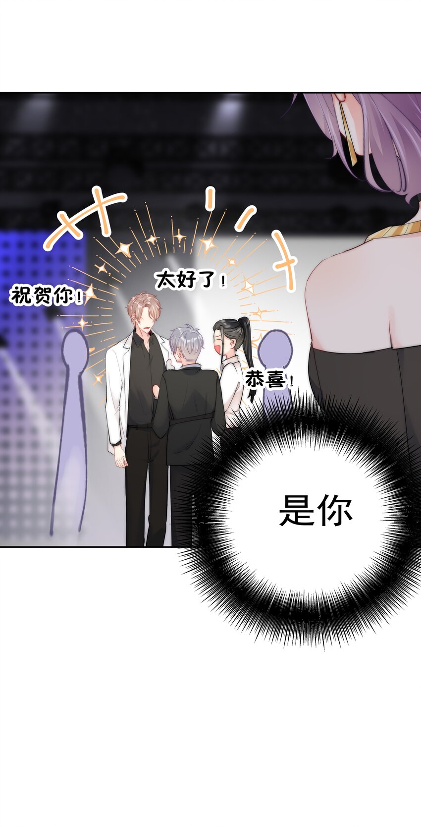 boss大人是女神韩漫全集-067 决赛无删减无遮挡章节图片 