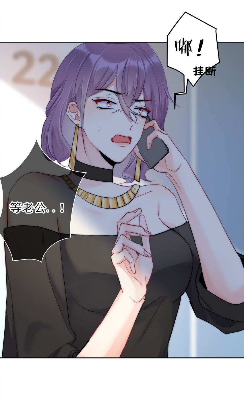 boss大人是女神韩漫全集-067 决赛无删减无遮挡章节图片 
