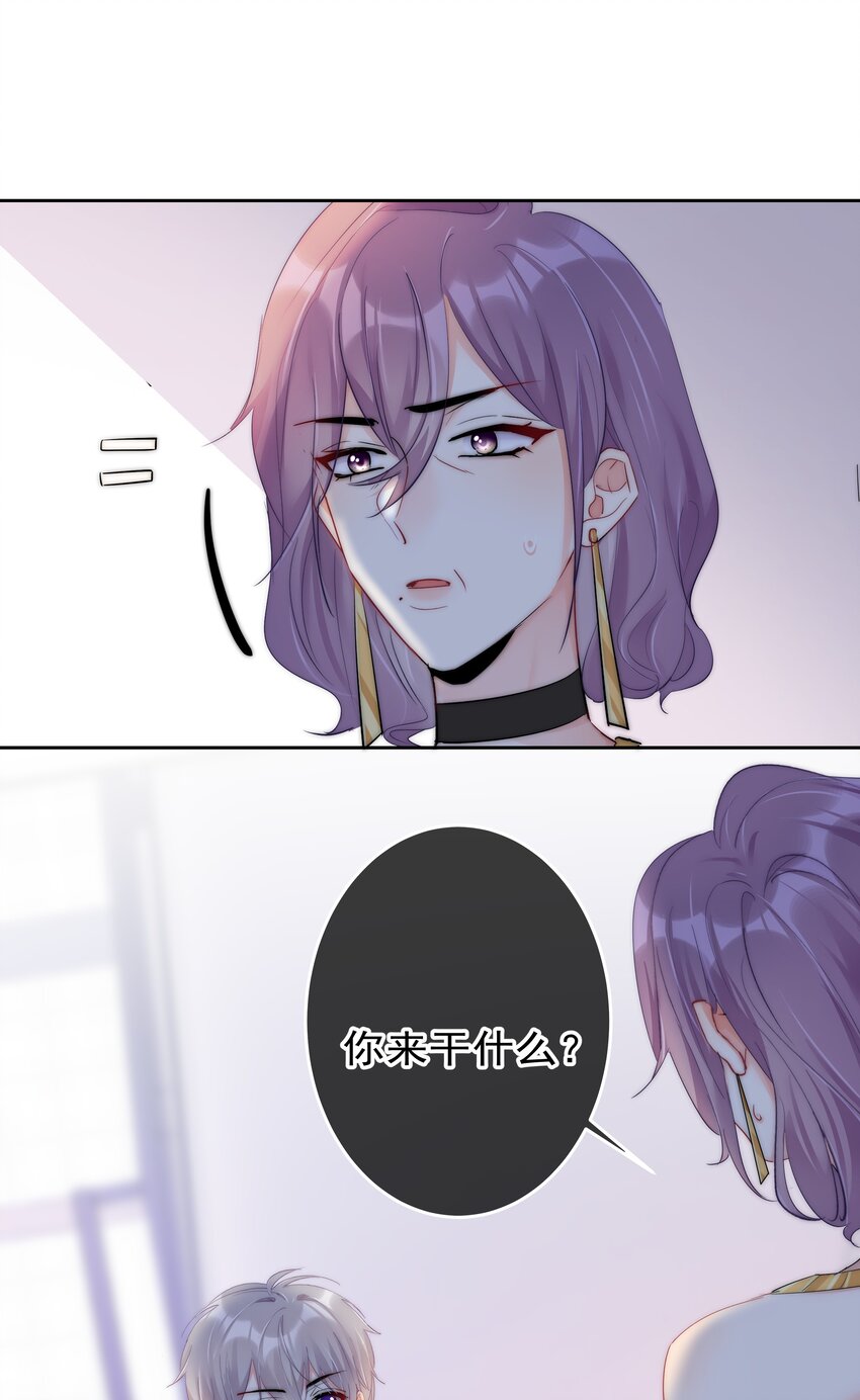 boss大人是女神韩漫全集-067 决赛无删减无遮挡章节图片 