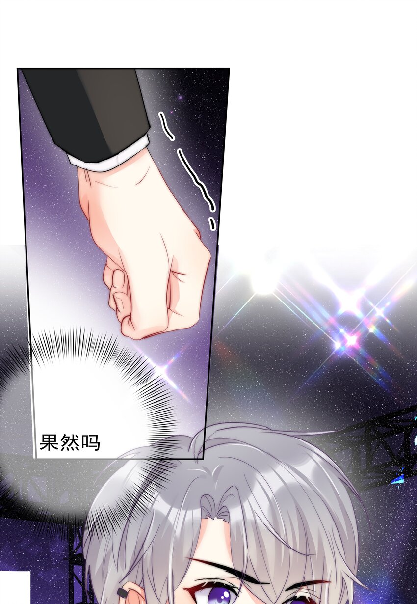 boss大人是女神韩漫全集-067 决赛无删减无遮挡章节图片 