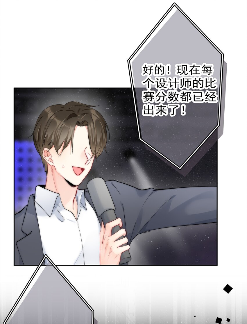 boss大人是女神韩漫全集-067 决赛无删减无遮挡章节图片 