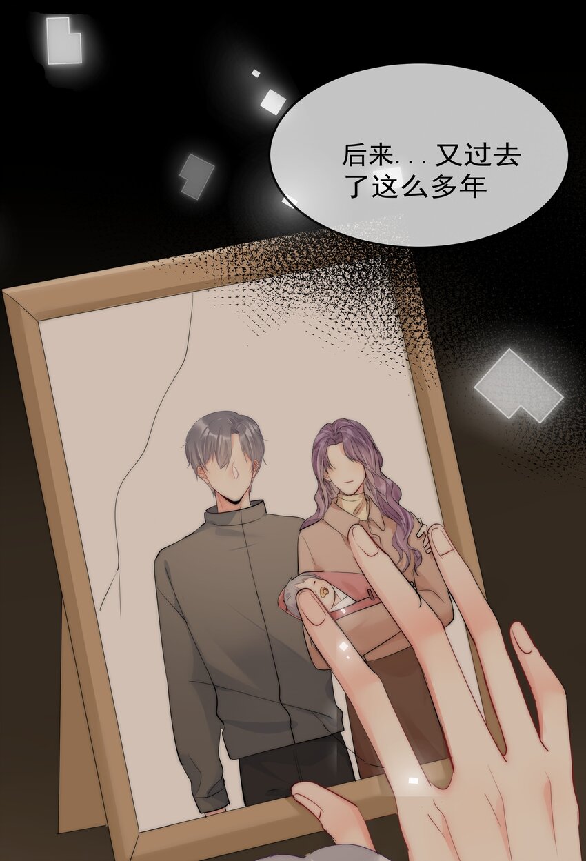 boss大人是女神韩漫全集-068 你还有我无删减无遮挡章节图片 
