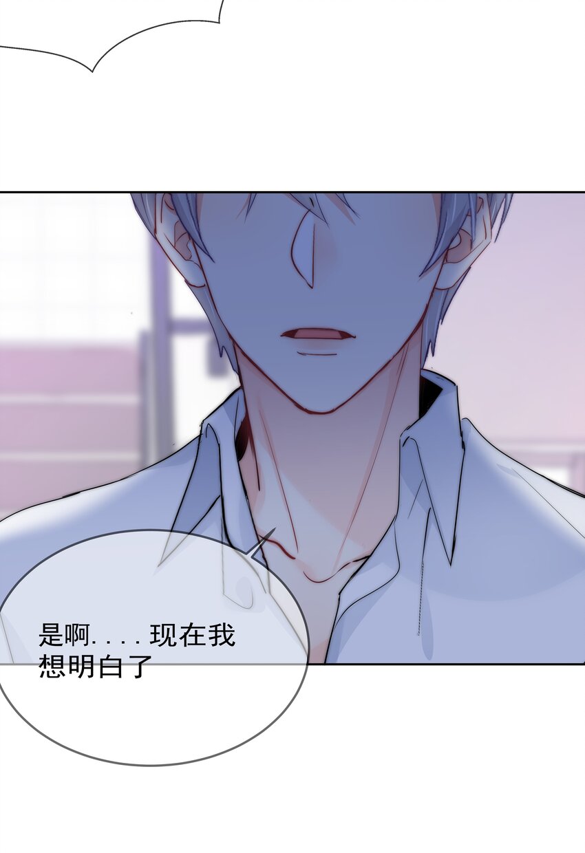 boss大人是女神韩漫全集-068 你还有我无删减无遮挡章节图片 