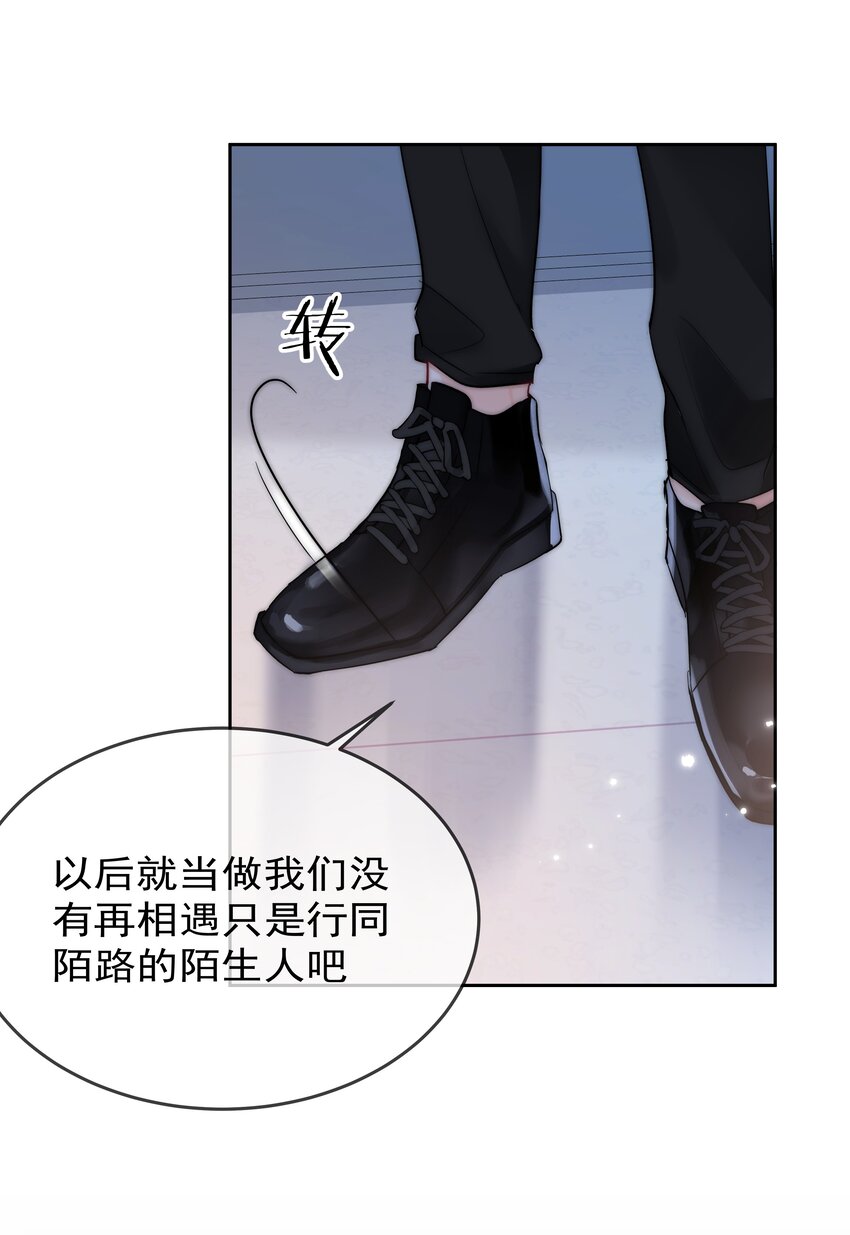 boss大人是女神韩漫全集-068 你还有我无删减无遮挡章节图片 