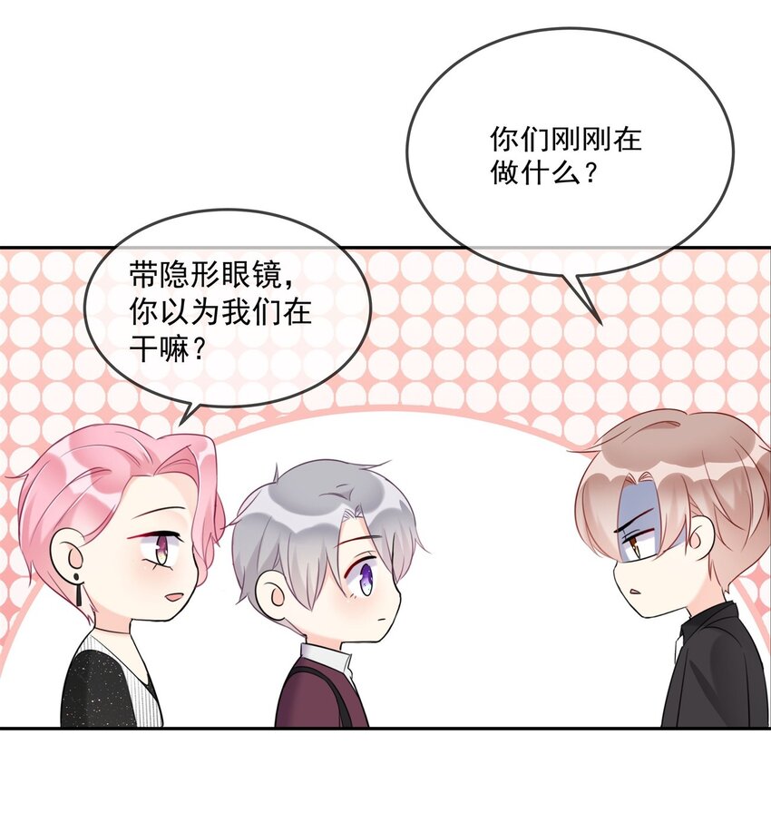 boss大人是女神韩漫全集-008 改头换面，重新做人！无删减无遮挡章节图片 