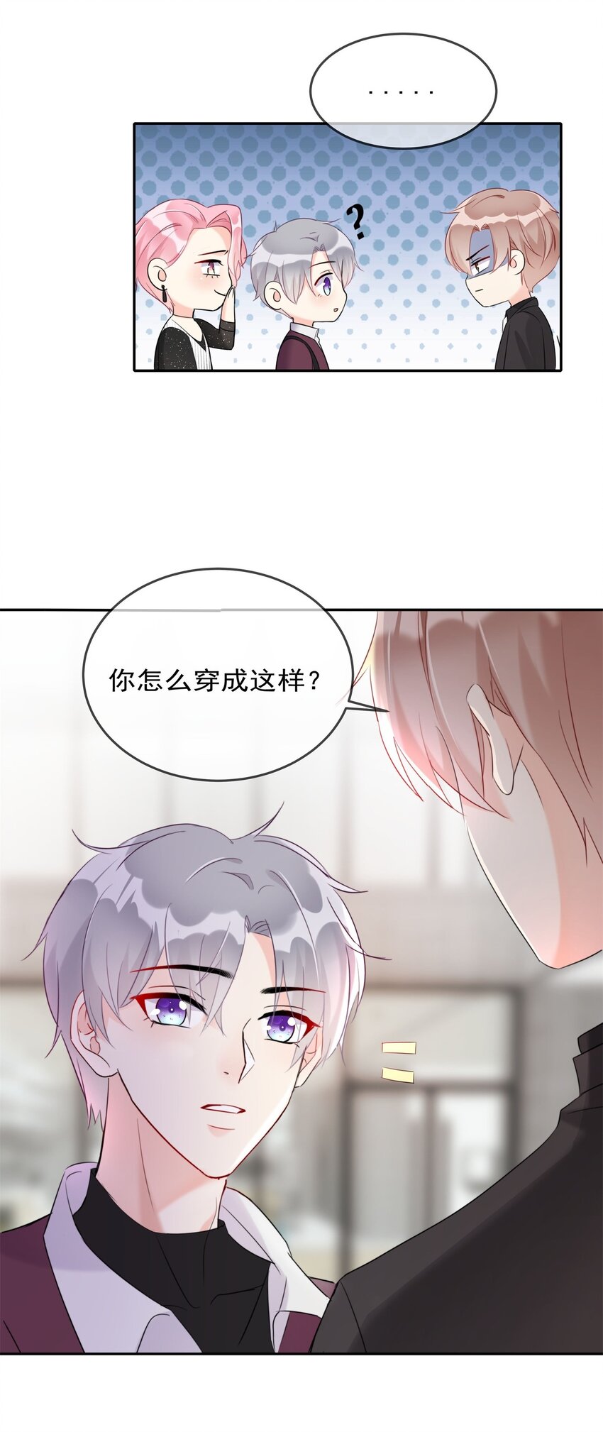 boss大人是女神韩漫全集-008 改头换面，重新做人！无删减无遮挡章节图片 