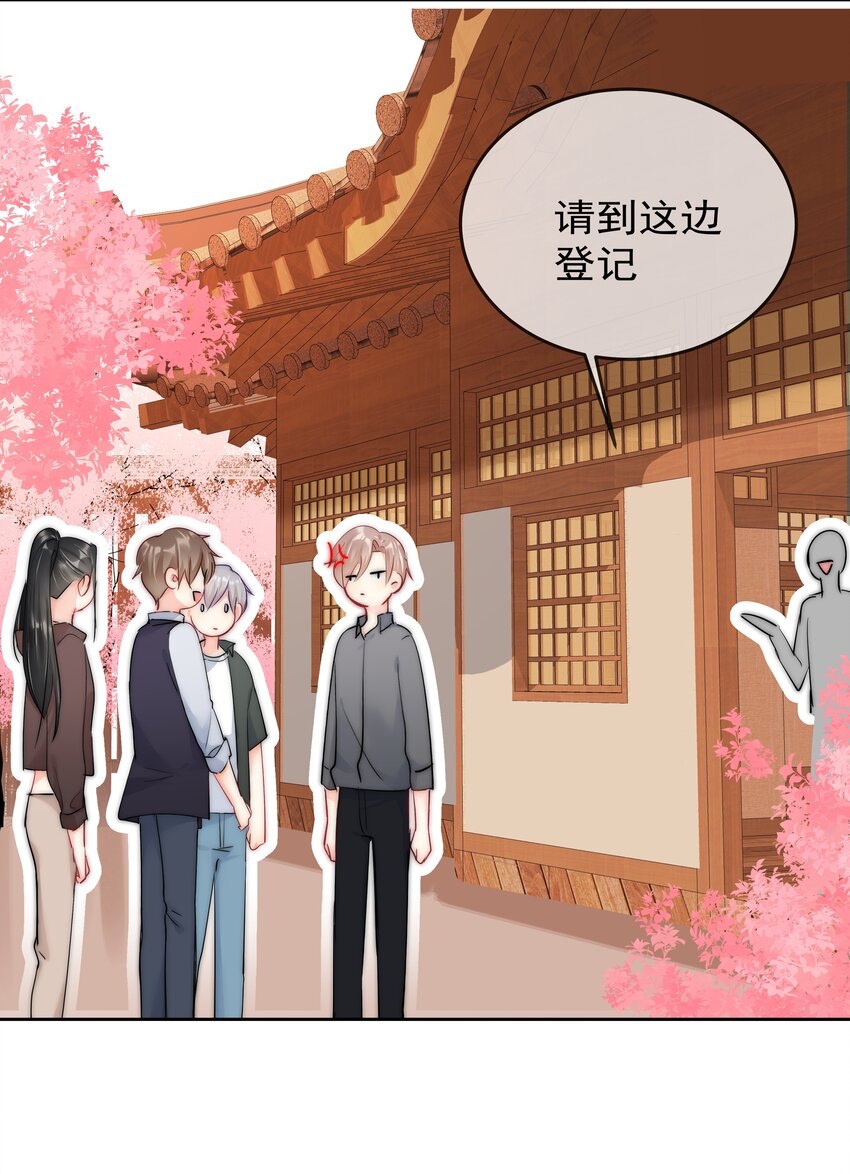 boss大人是女神韩漫全集-070 独处无删减无遮挡章节图片 