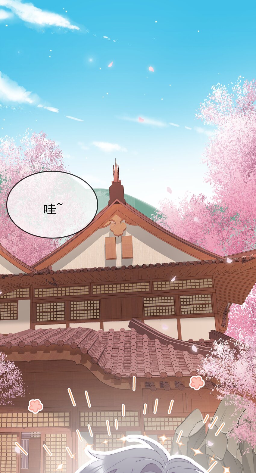 boss大人是女神韩漫全集-070 独处无删减无遮挡章节图片 