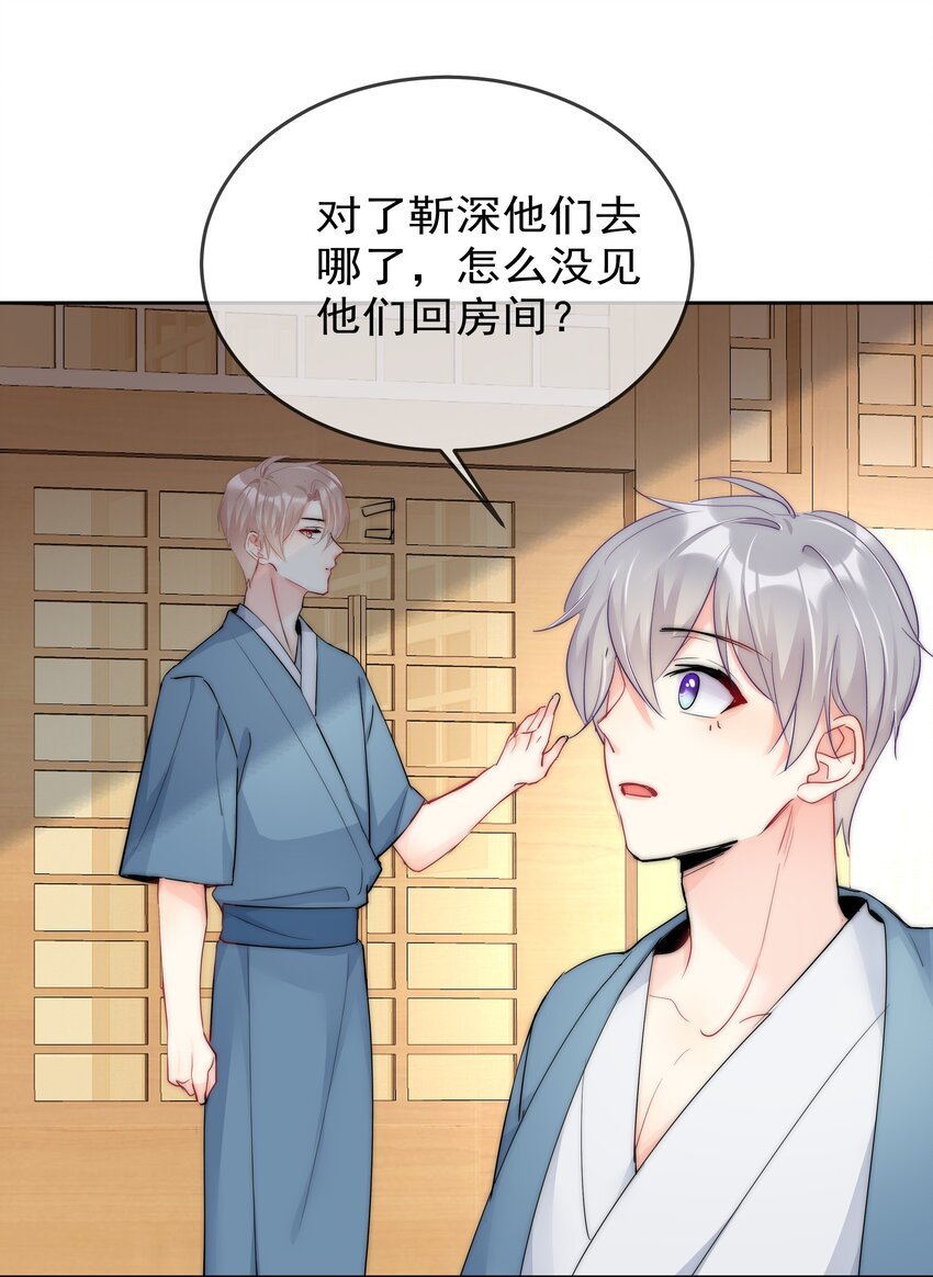 boss大人是女神韩漫全集-070 独处无删减无遮挡章节图片 