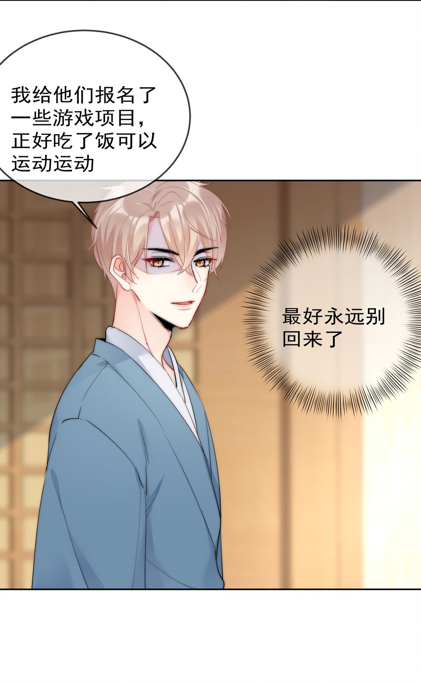 boss大人是女神韩漫全集-070 独处无删减无遮挡章节图片 