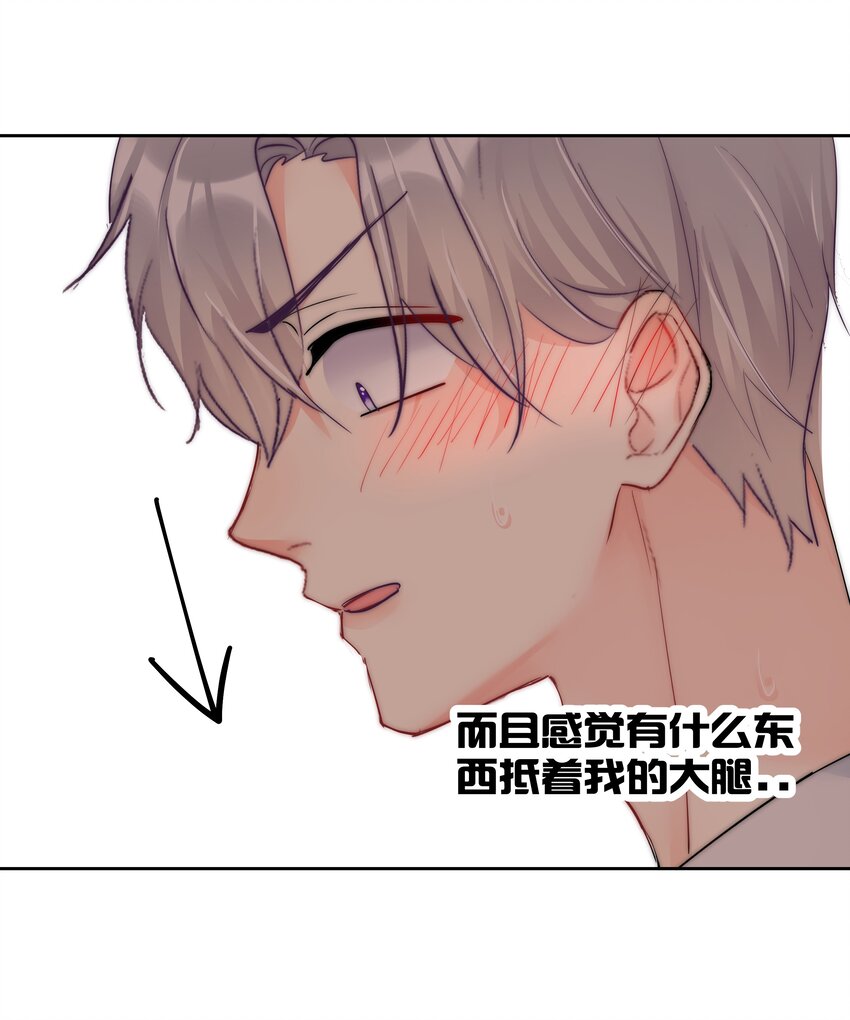 boss大人是女神韩漫全集-071 满意吗无删减无遮挡章节图片 