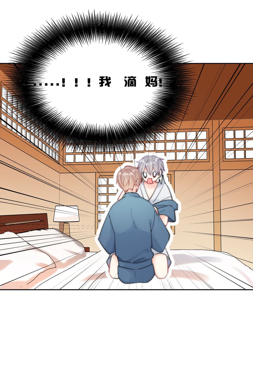 boss大人是女神韩漫全集-071 满意吗无删减无遮挡章节图片 