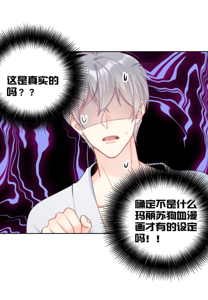boss大人是女神韩漫全集-071 满意吗无删减无遮挡章节图片 
