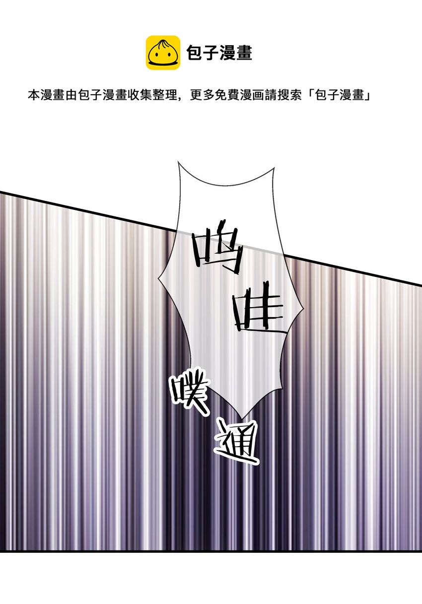boss大人是女神韩漫全集-071 满意吗无删减无遮挡章节图片 