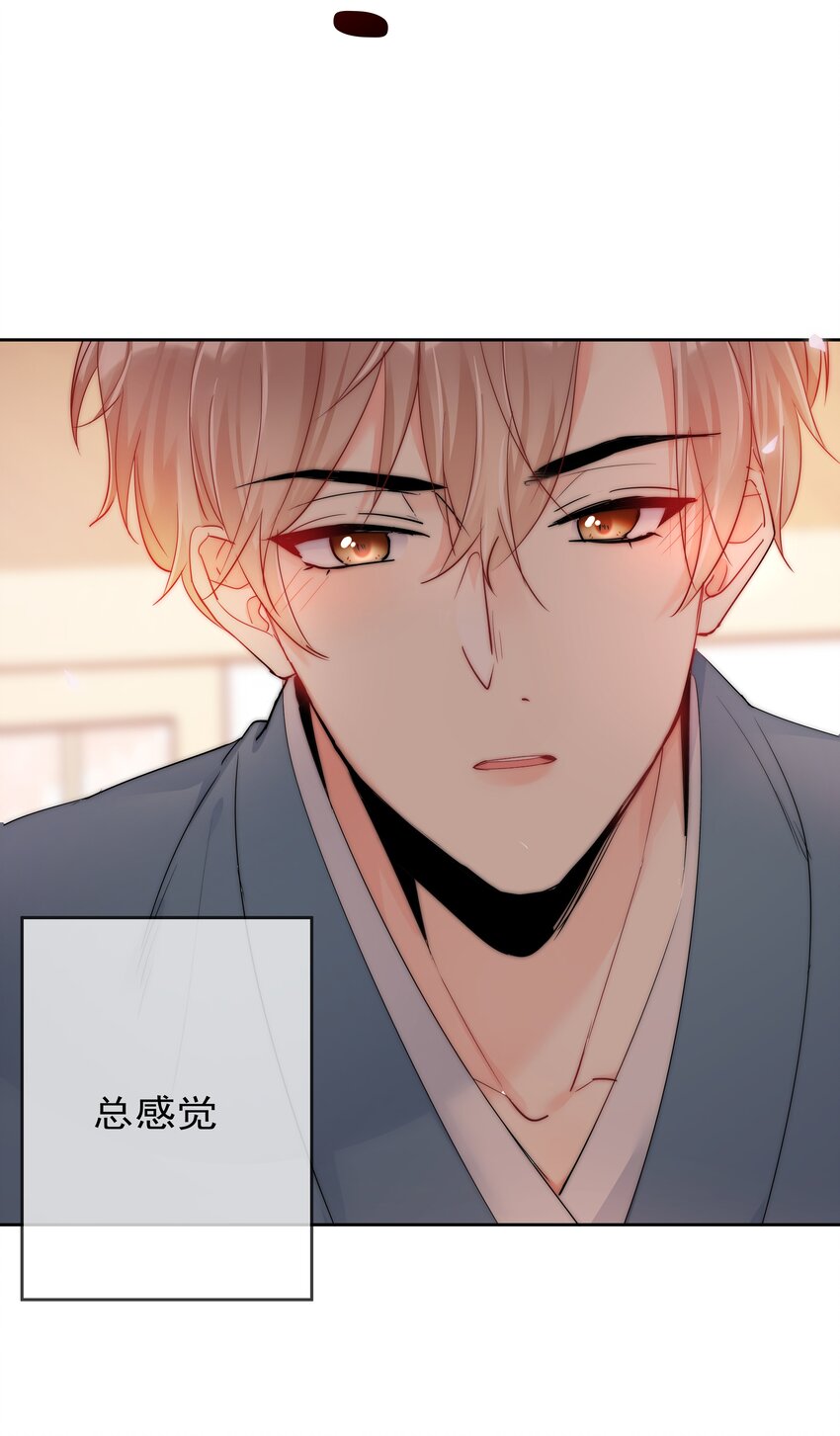 boss大人是女神韩漫全集-071 满意吗无删减无遮挡章节图片 