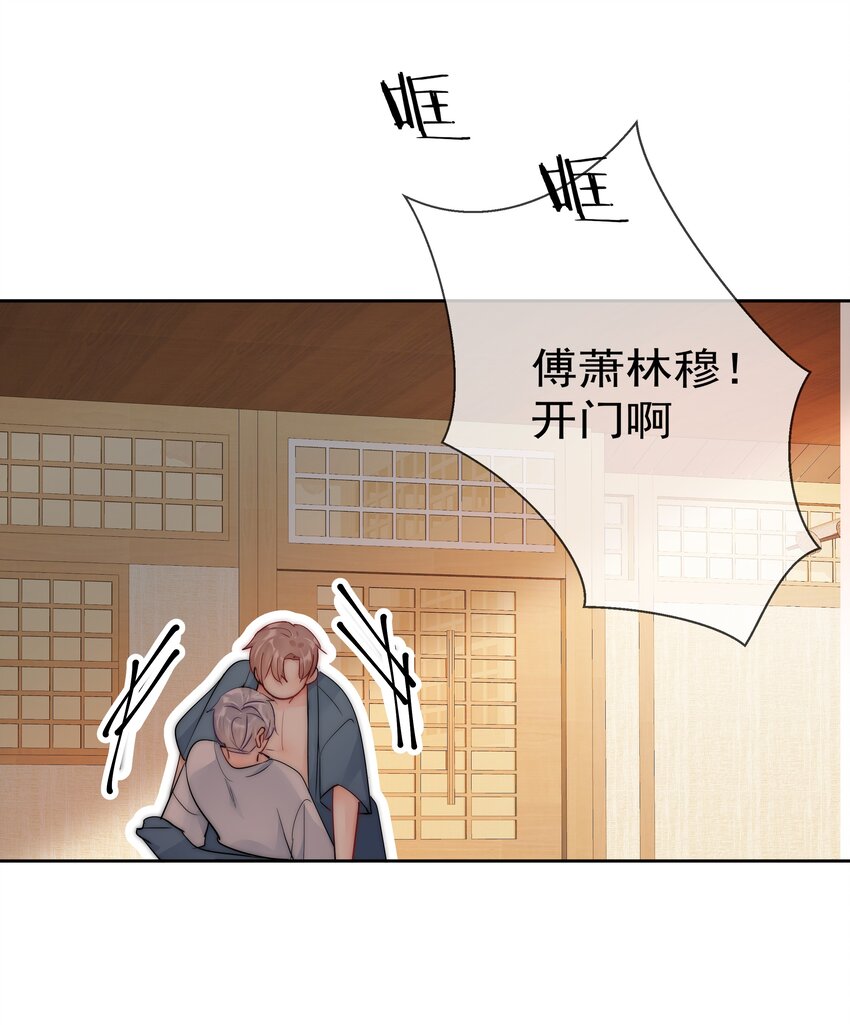 boss大人是女神韩漫全集-071 满意吗无删减无遮挡章节图片 