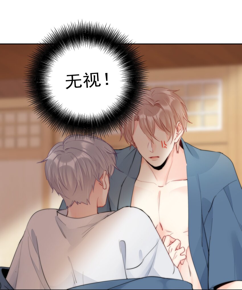 boss大人是女神韩漫全集-071 满意吗无删减无遮挡章节图片 
