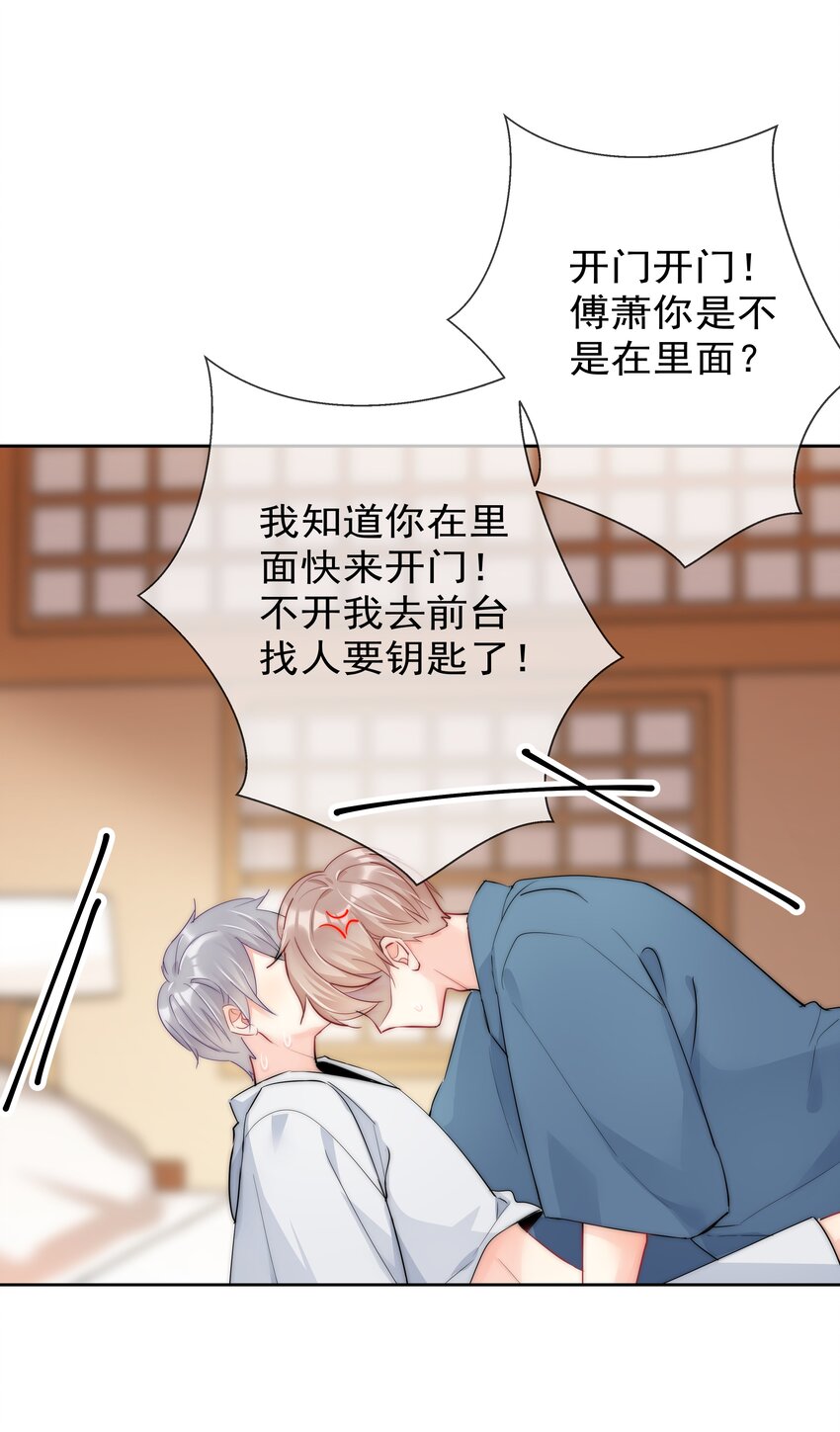boss大人是女神韩漫全集-071 满意吗无删减无遮挡章节图片 