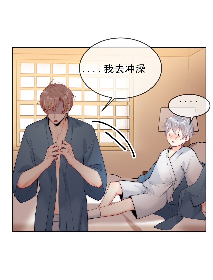 boss大人是女神韩漫全集-071 满意吗无删减无遮挡章节图片 