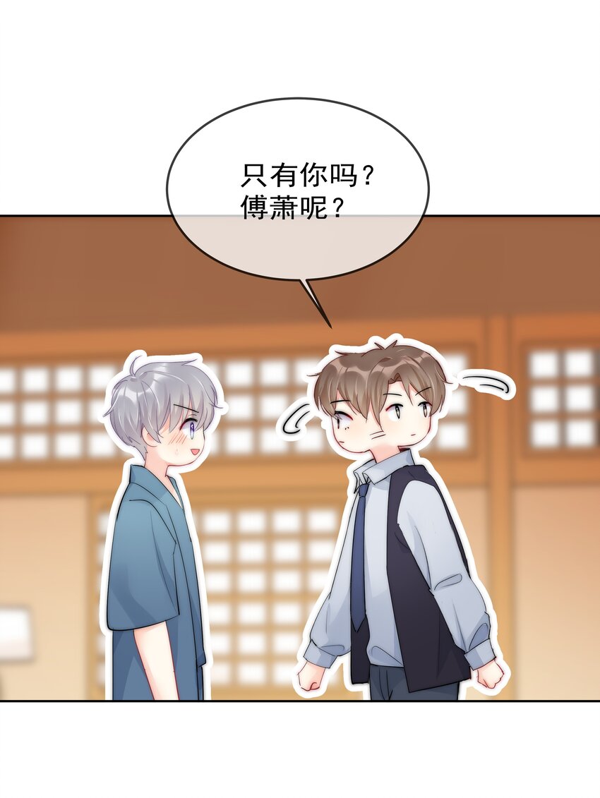 boss大人是女神韩漫全集-071 满意吗无删减无遮挡章节图片 