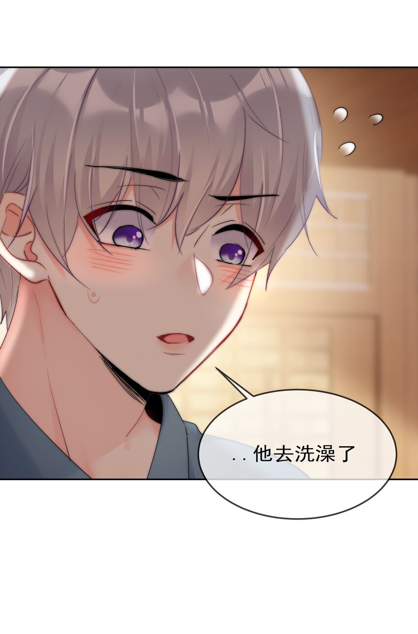 boss大人是女神韩漫全集-071 满意吗无删减无遮挡章节图片 
