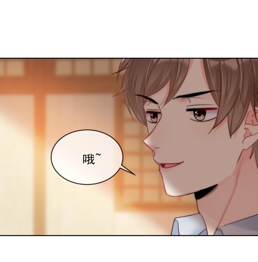 boss大人是女神韩漫全集-071 满意吗无删减无遮挡章节图片 