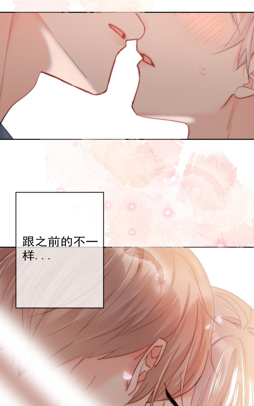 boss大人是女神韩漫全集-071 满意吗无删减无遮挡章节图片 