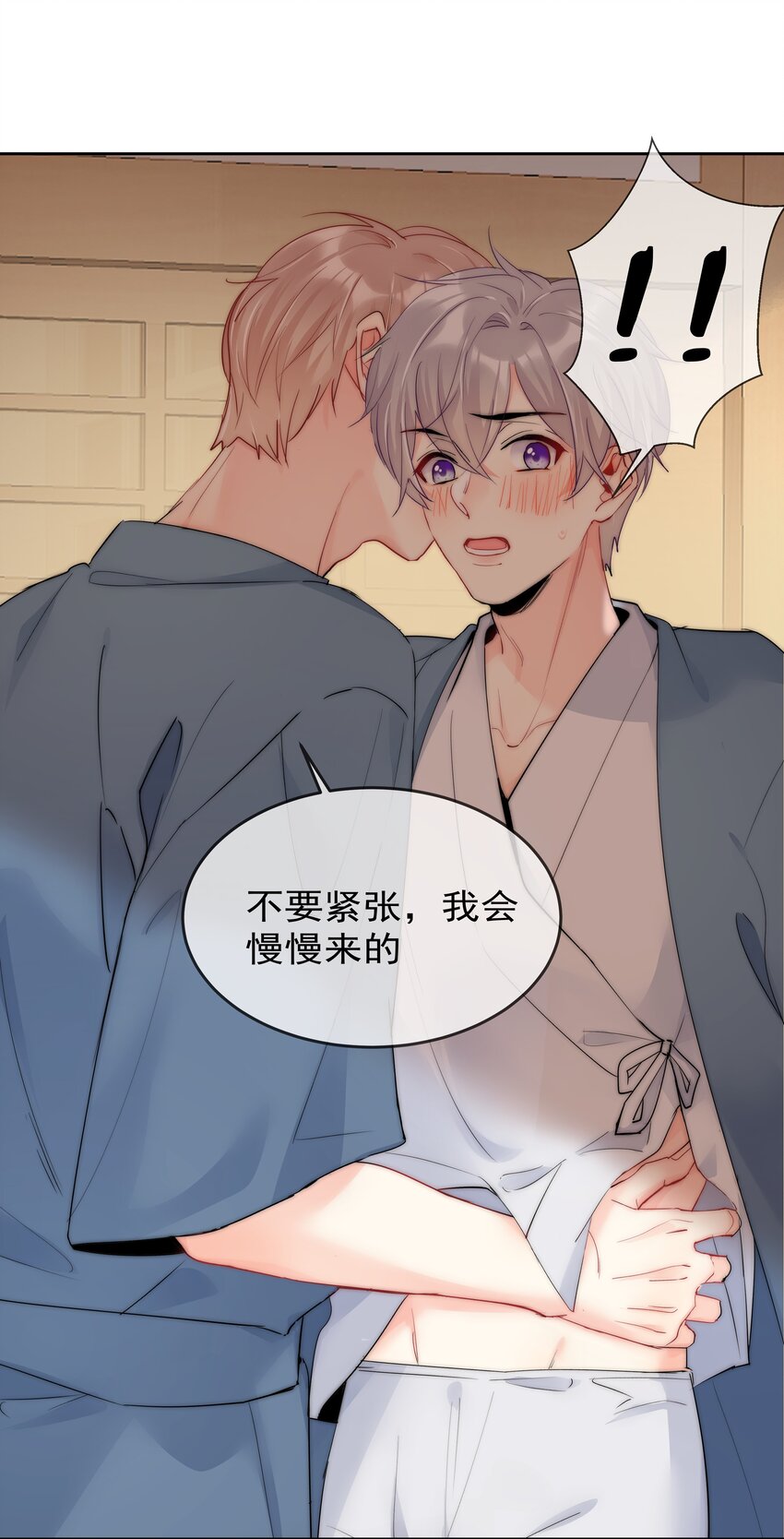 boss大人是女神韩漫全集-071 满意吗无删减无遮挡章节图片 
