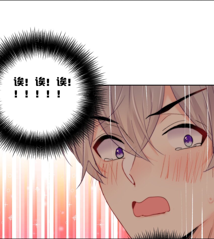 boss大人是女神韩漫全集-071 满意吗无删减无遮挡章节图片 
