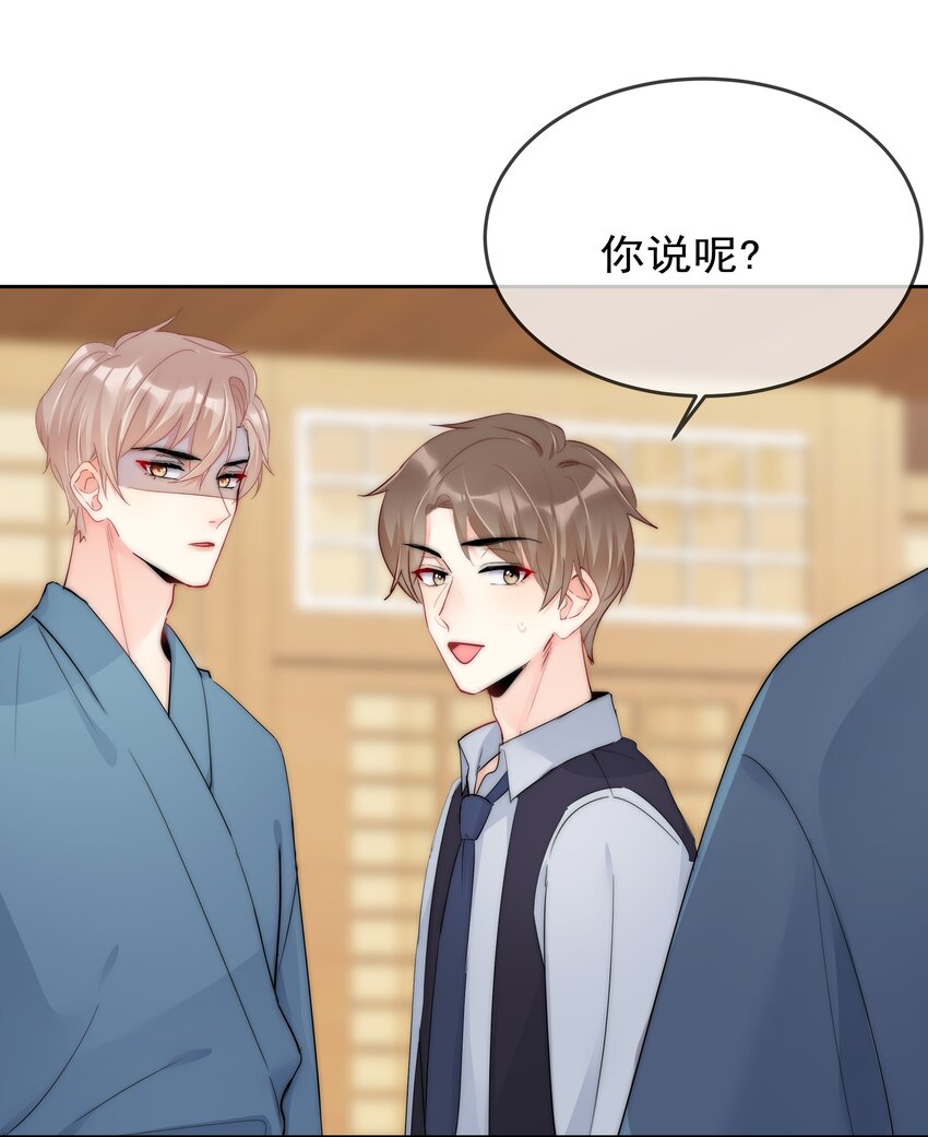 boss大人是女神韩漫全集-072 毁灭吧无删减无遮挡章节图片 