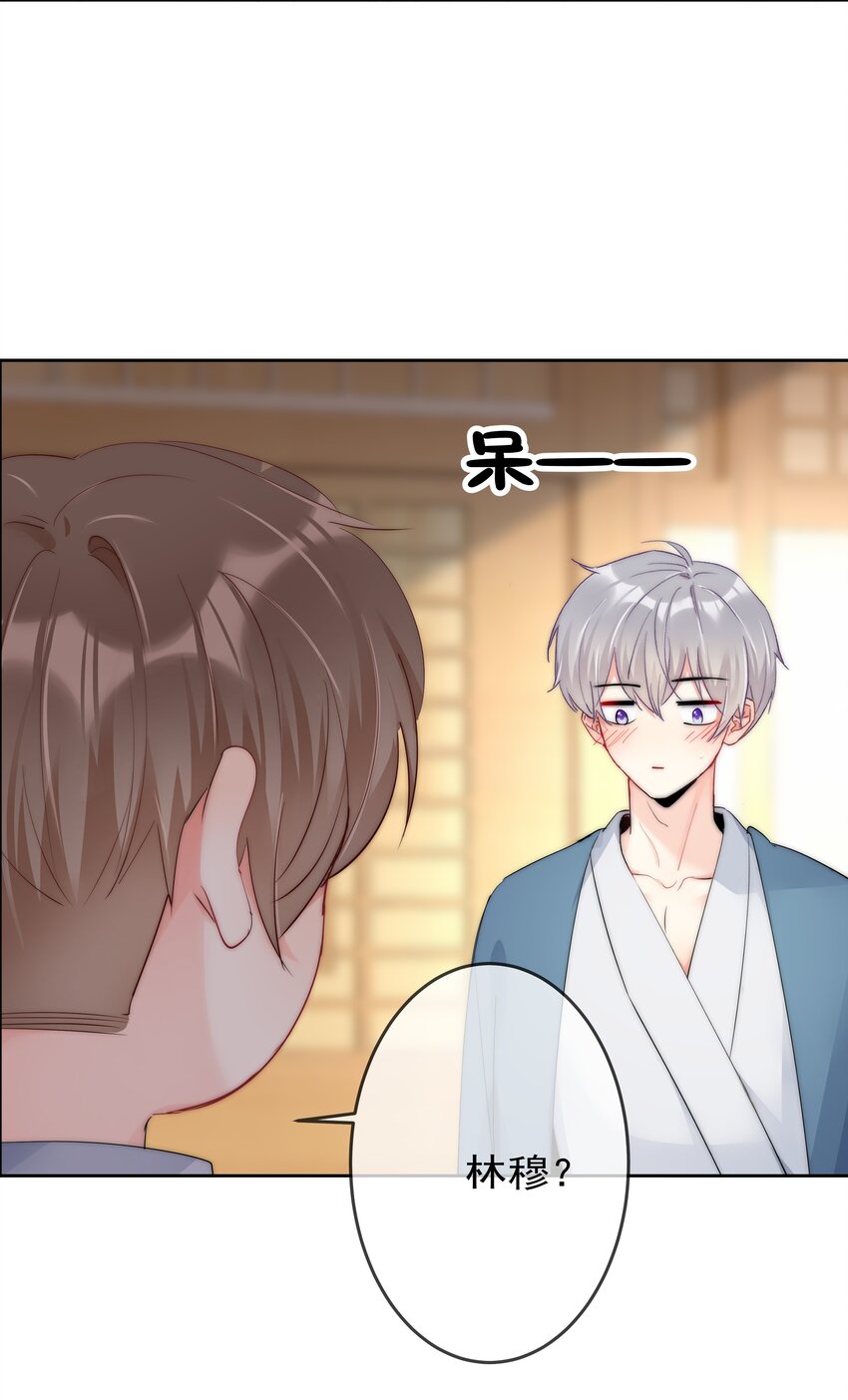 boss大人是女神韩漫全集-072 毁灭吧无删减无遮挡章节图片 
