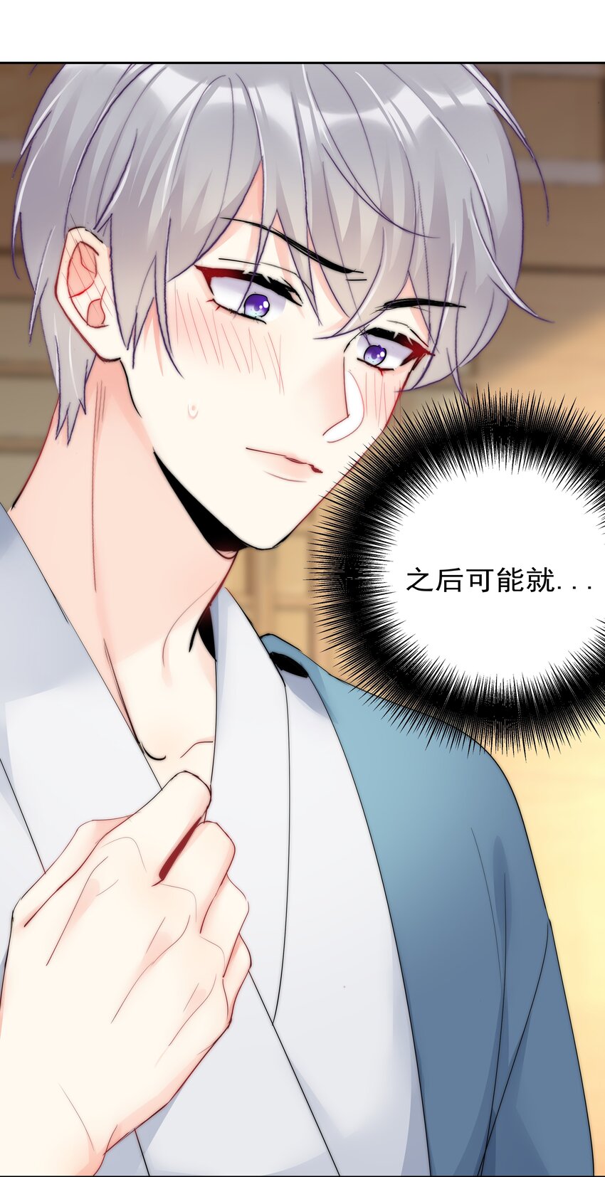 boss大人是女神韩漫全集-072 毁灭吧无删减无遮挡章节图片 