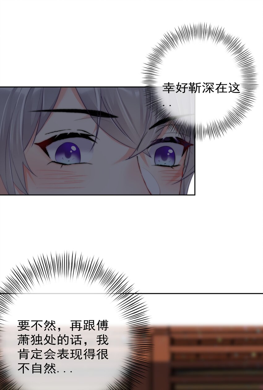boss大人是女神韩漫全集-072 毁灭吧无删减无遮挡章节图片 