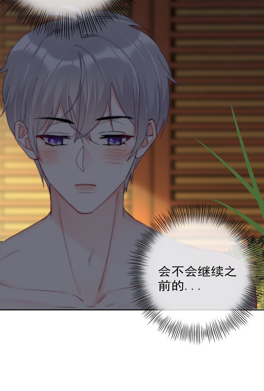 boss大人是女神韩漫全集-072 毁灭吧无删减无遮挡章节图片 