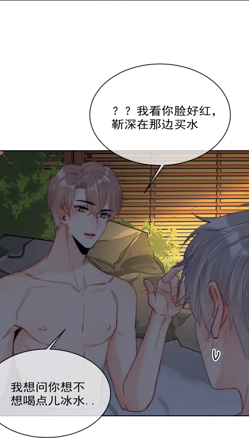 boss大人是女神韩漫全集-072 毁灭吧无删减无遮挡章节图片 