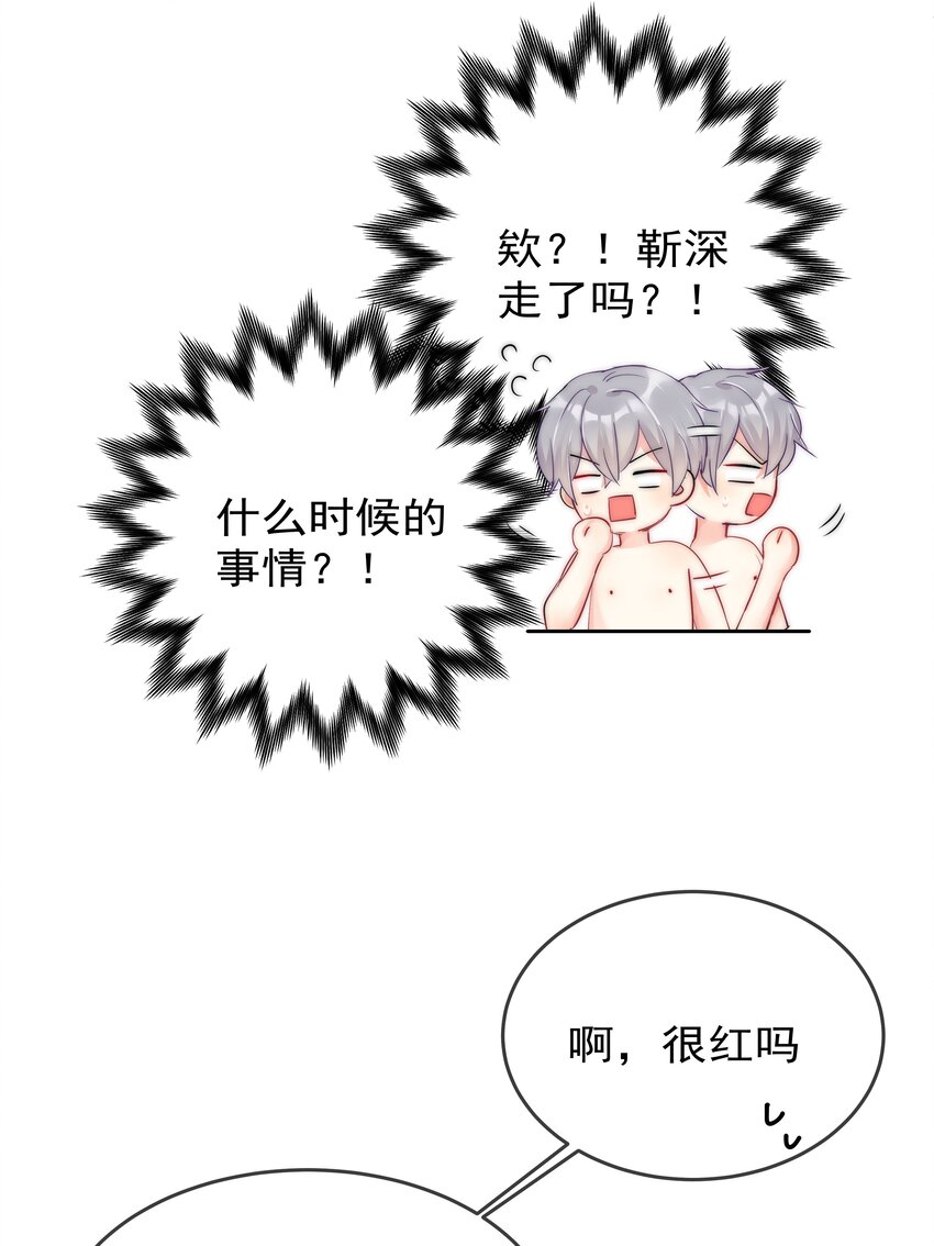 boss大人是女神韩漫全集-072 毁灭吧无删减无遮挡章节图片 