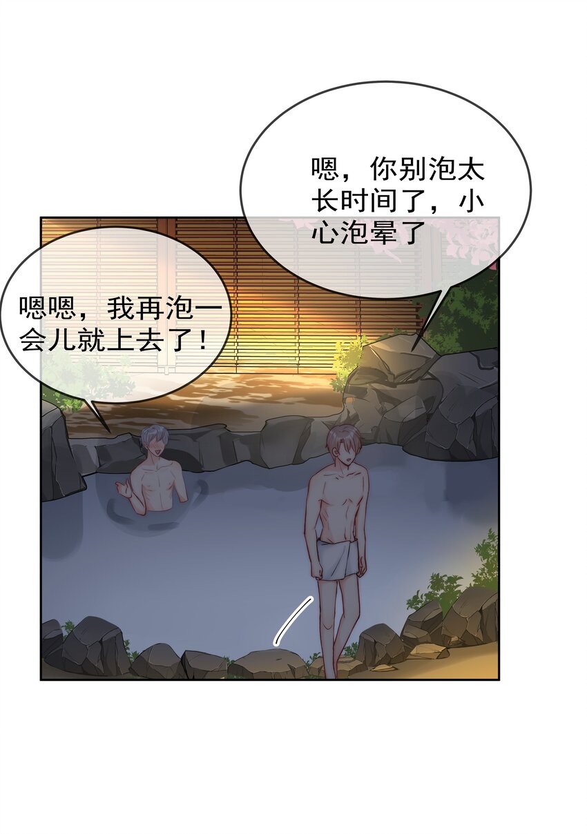 boss大人是女神韩漫全集-072 毁灭吧无删减无遮挡章节图片 