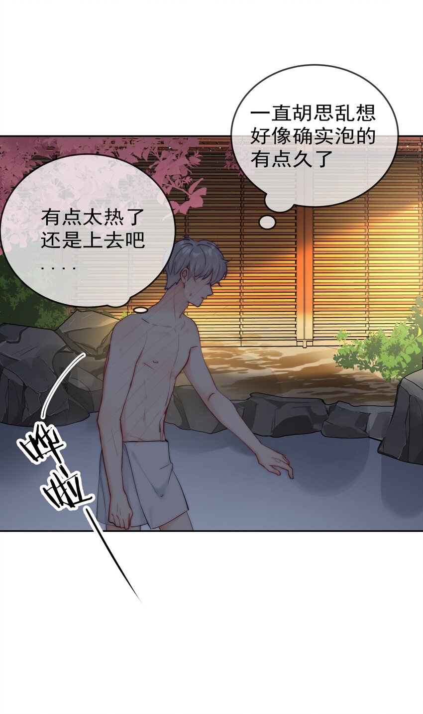 boss大人是女神韩漫全集-072 毁灭吧无删减无遮挡章节图片 