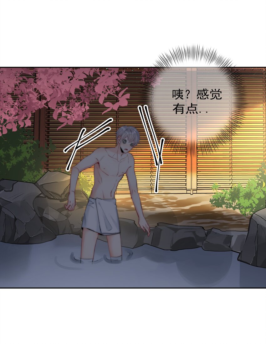 boss大人是女神韩漫全集-072 毁灭吧无删减无遮挡章节图片 