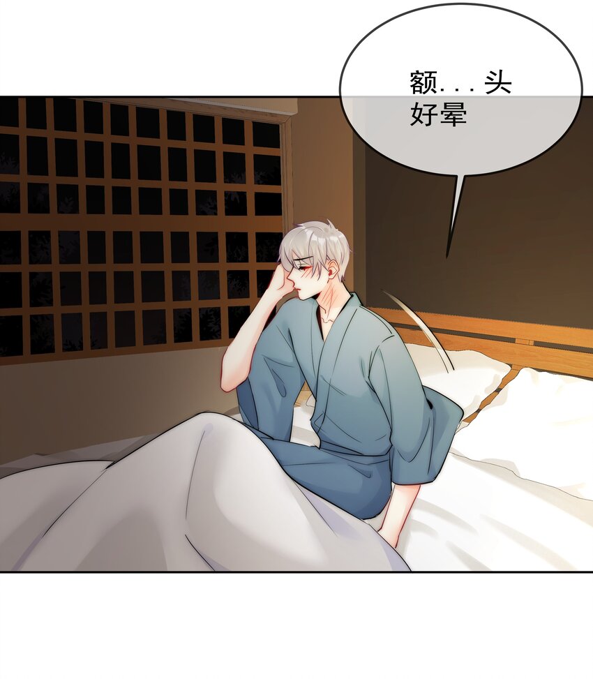 boss大人是女神韩漫全集-072 毁灭吧无删减无遮挡章节图片 