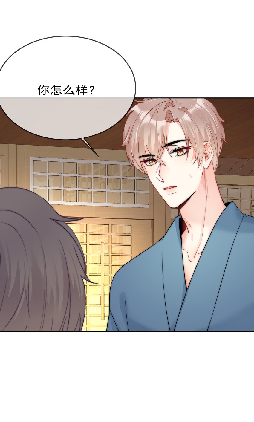 boss大人是女神韩漫全集-072 毁灭吧无删减无遮挡章节图片 