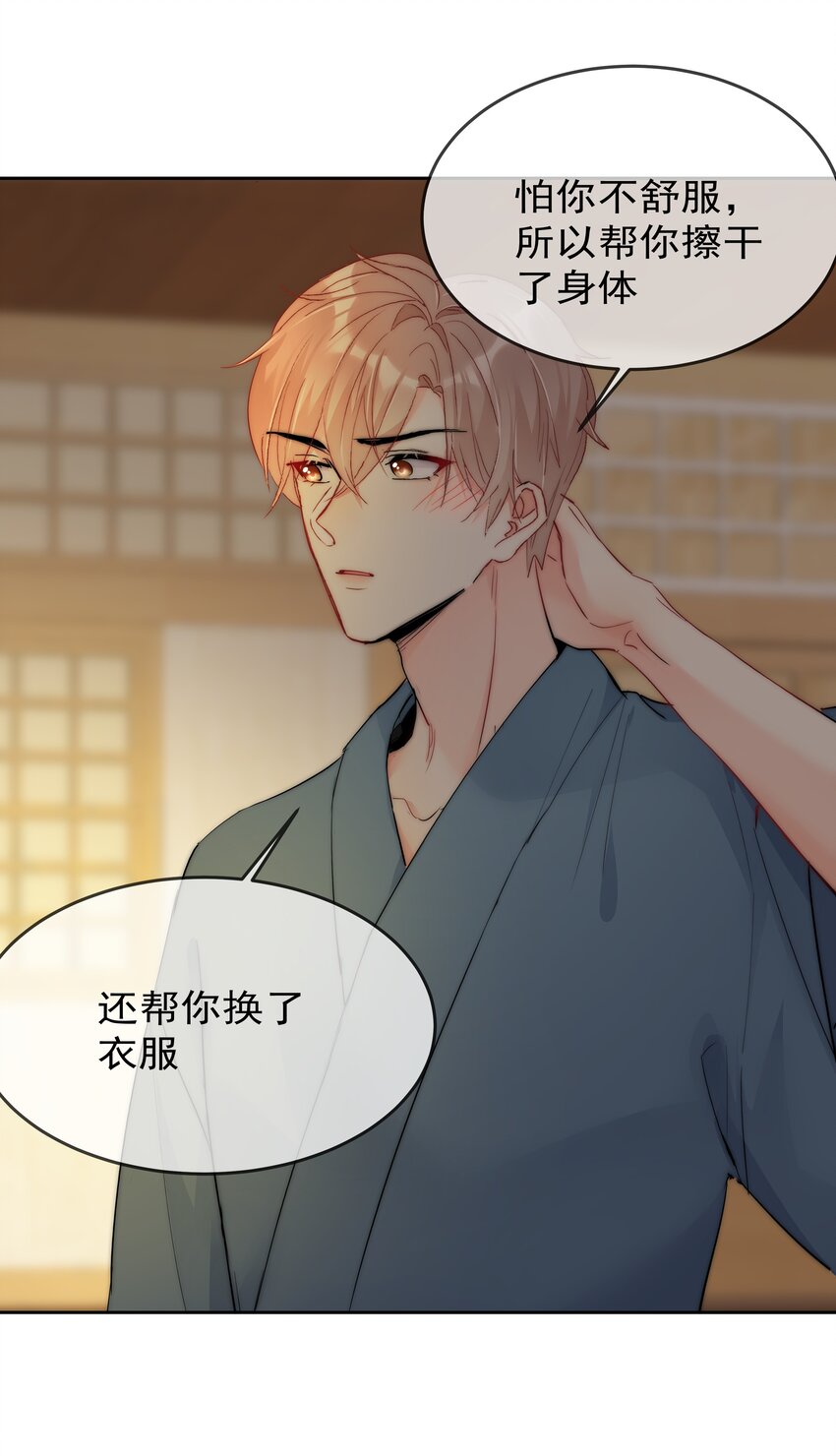 boss大人是女神韩漫全集-072 毁灭吧无删减无遮挡章节图片 