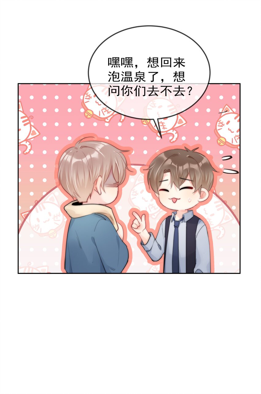 boss大人是女神韩漫全集-072 毁灭吧无删减无遮挡章节图片 